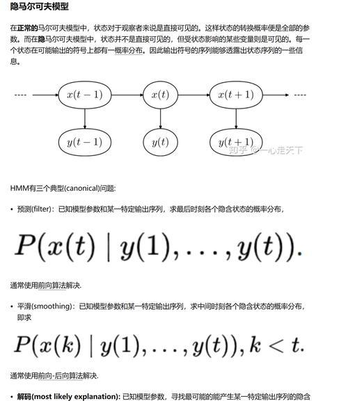 B站中正则与关键词区别的具体含义是什么？