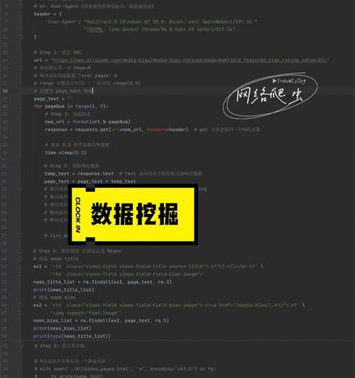 B站中正则与关键词区别的具体含义是什么？