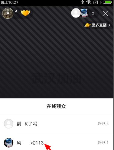 快手直播禁言关键词有哪些？如何避免违规？