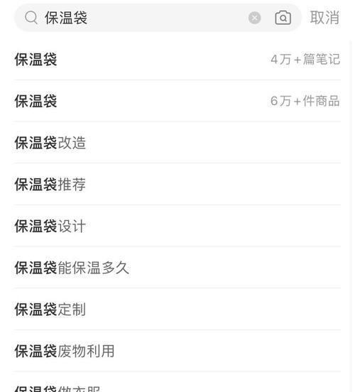 小红书关键词怎么购买？购买小红书关键词的步骤是什么？
