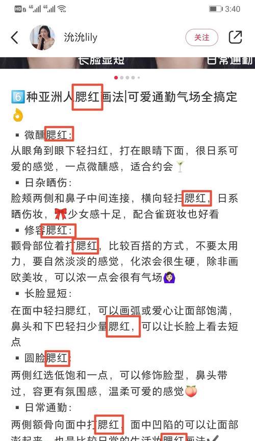 小红书关键词怎么购买？购买小红书关键词的步骤是什么？