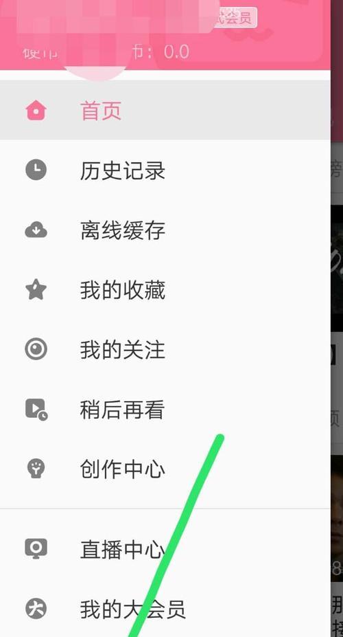 B站弹幕屏蔽关键词的设置步骤是什么？