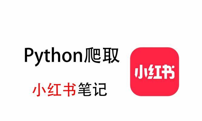 小红书关键词搜索怎么找？搜索优化的步骤是什么？