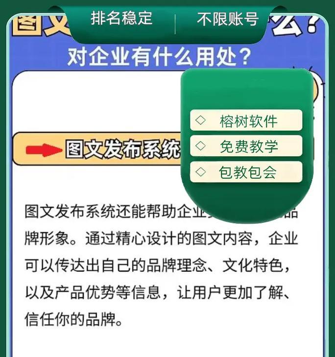 快手商家如何选择关键词？哪些关键词能带来更多流量？