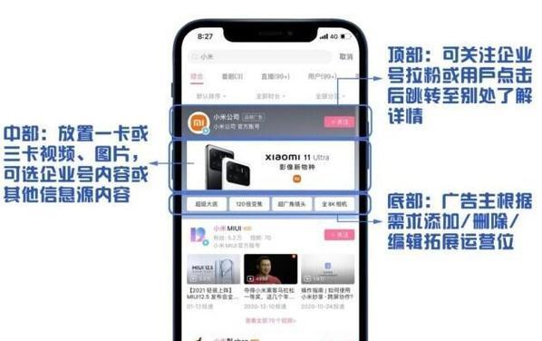 PC端B站屏蔽关键词的操作步骤是什么？