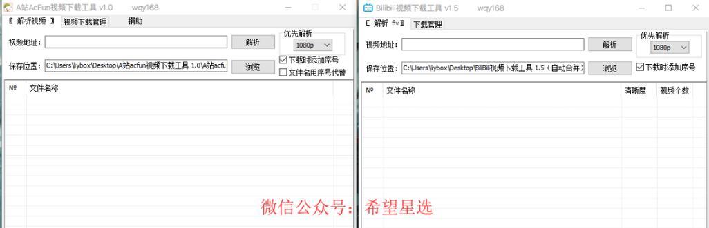 PC端B站屏蔽关键词的操作步骤是什么？