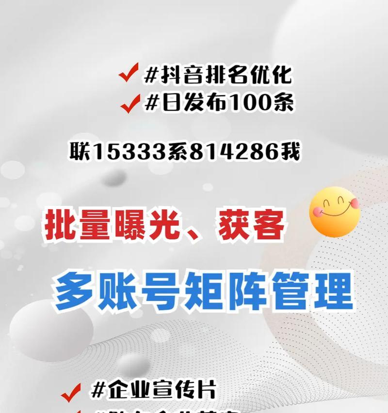 宜州地区如何利用抖音进行关键词推广？