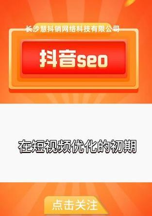 如何在抖音中屏蔽“美女”等敏感关键词？