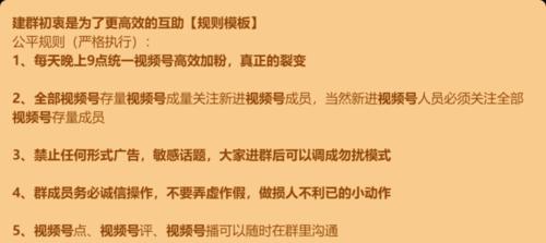 快手哪些关键词不能说？如何避免触及敏感话题？