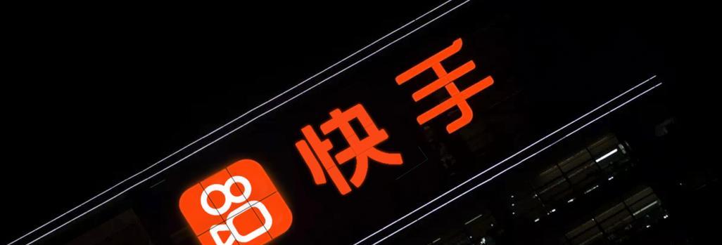 快手哪些关键词不能说？如何避免触及敏感话题？