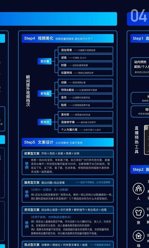 怎么买快手热门关键词？购买热门关键词的流程是什么？