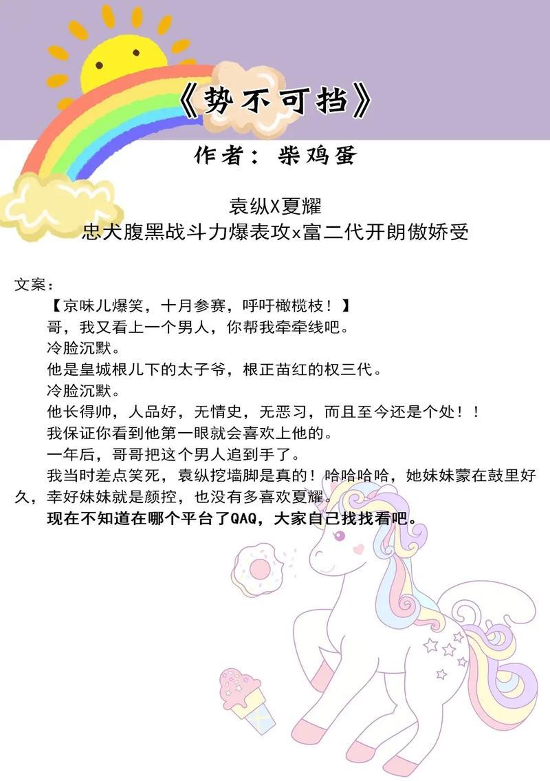 抖音小说内容中关键词应如何编写？