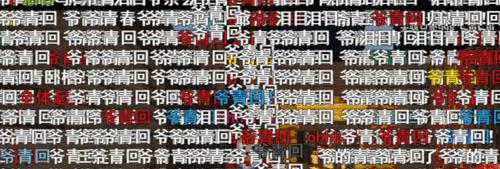 B站搜索关键词的工作机制是怎样的？