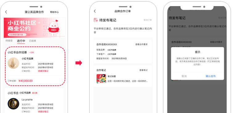 在小红书上如何做好关键词布局？提升内容搜索可见性的方法有哪些？