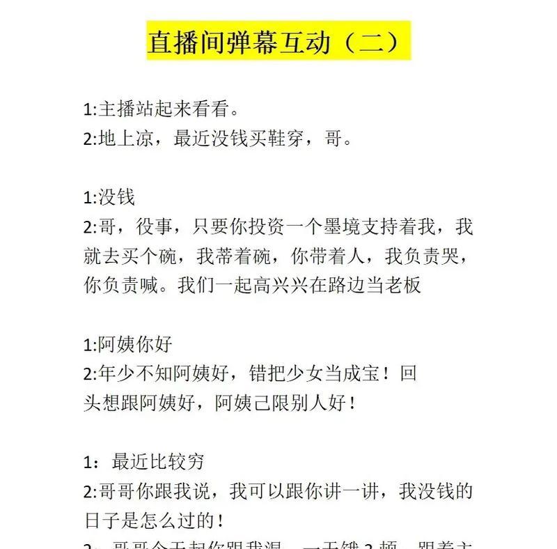 小红书关键词回复怎么写？回复内容如何优化？