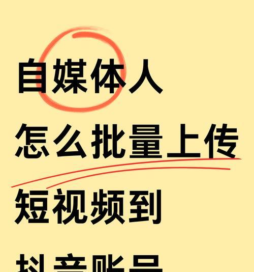 如何在抖音上获取免费关键词？