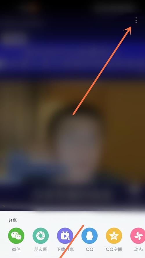 手机屏蔽B站关键词的便捷方法？