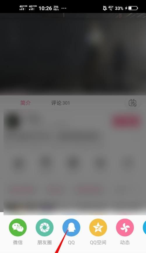 手机屏蔽B站关键词的便捷方法？