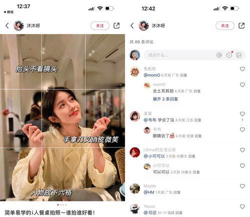 小红书关键词分析哪个工具好？哪个工具更适合小红书？