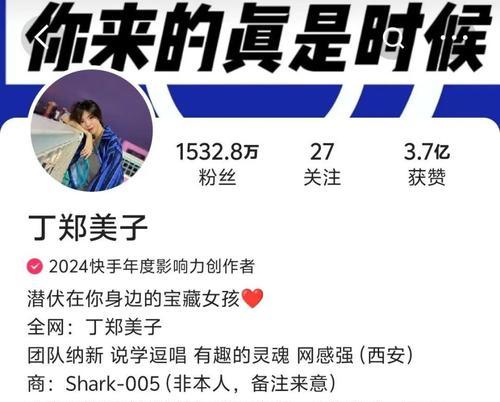 快手热门关键词有哪些？如何优化提高曝光？