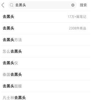 小红书情感关键词怎么写？如何有效提升内容曝光？