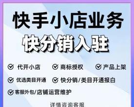 快手如何管理关键词？管理视频关键词的步骤是什么？