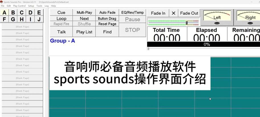 抖音音轨关键词添加步骤是什么？