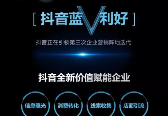 哪些关键词适合开通蓝v快手？开通流程是什么？