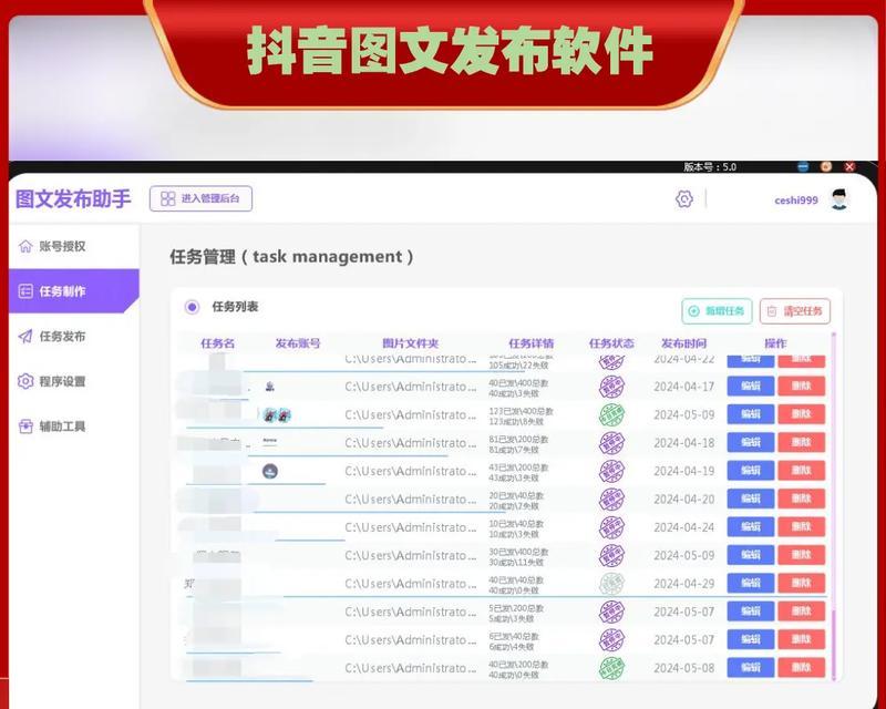 抖音关键词搜索量查询方法是什么？