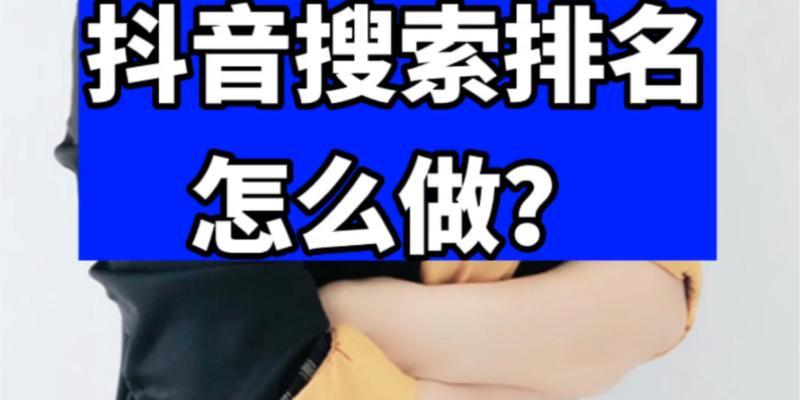遇到抖音关键词不触发应该怎么办？