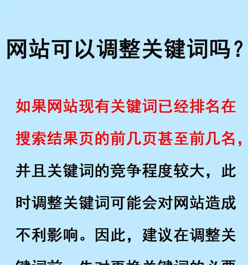 抖音直播屏蔽关键词设置方法是什么？如何操作？