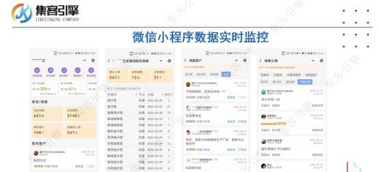 抖音直播屏蔽关键词设置方法是什么？如何操作？
