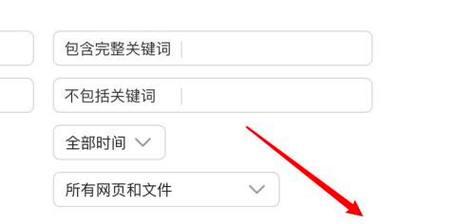 快手屏蔽关键词如何取消？