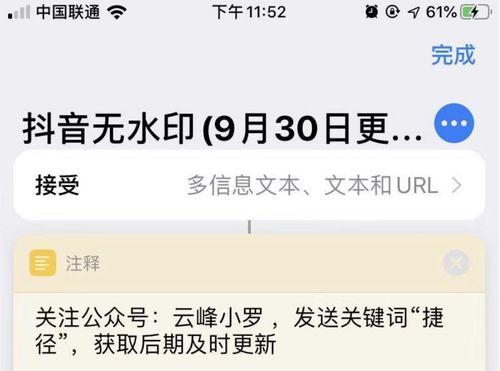 快手屏蔽关键词如何取消？