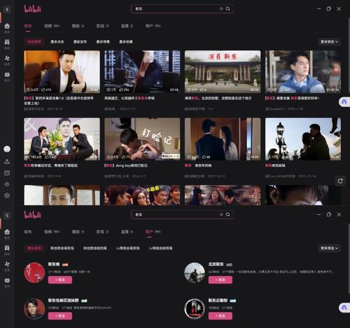 B站关键词搜索无结果的原因是什么？