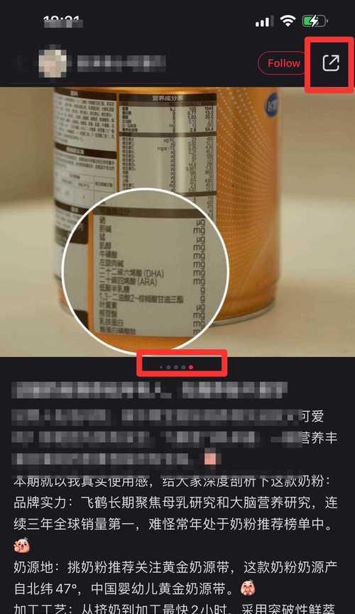 小红书关键词的正确做法是什么？