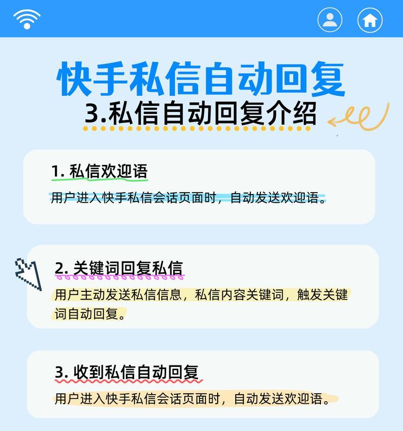 抖音私信中如何查看关键词记录？