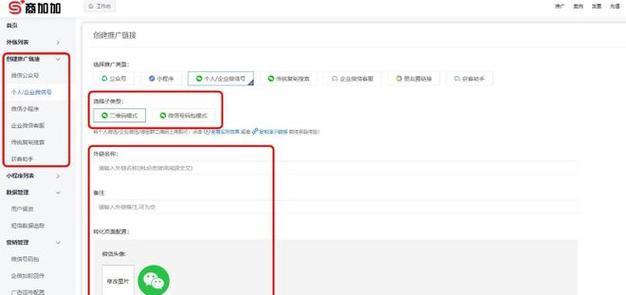 抖音私信中如何查看关键词记录？