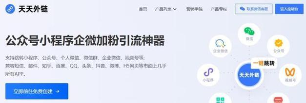 抖音私信中如何查看关键词记录？