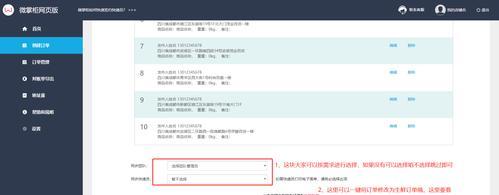快手添加关键词的步骤是什么？