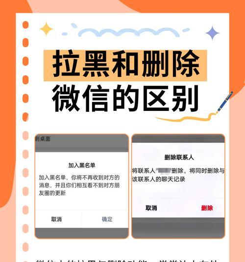 抖音拉黑的关键词如何删除？管理关键词的步骤是什么？