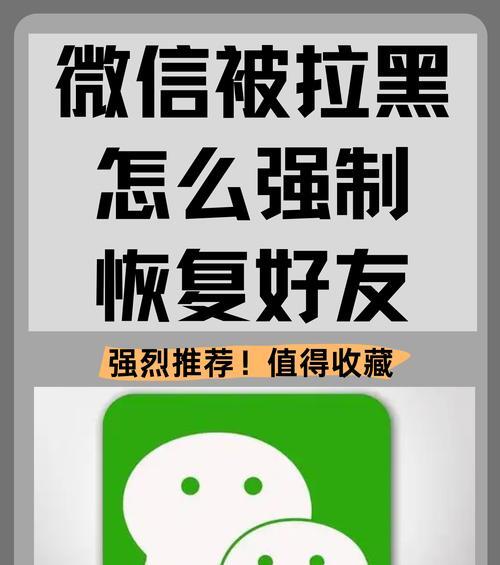 抖音拉黑的关键词如何删除？管理关键词的步骤是什么？