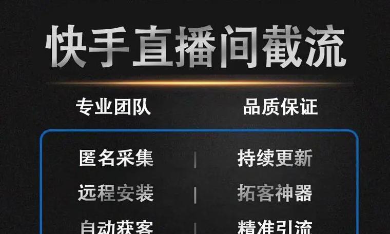 快手搜什么关键词？搜索技巧和注意事项是什么？