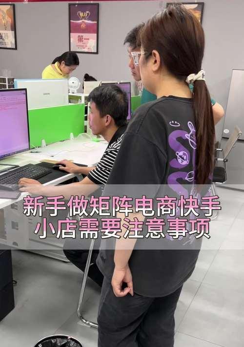 快手搜什么关键词？搜索技巧和注意事项是什么？