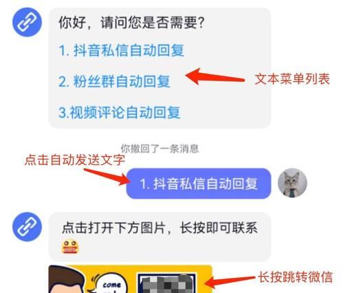抖音号怎么看关键词视频？如何快速找到关键词视频？