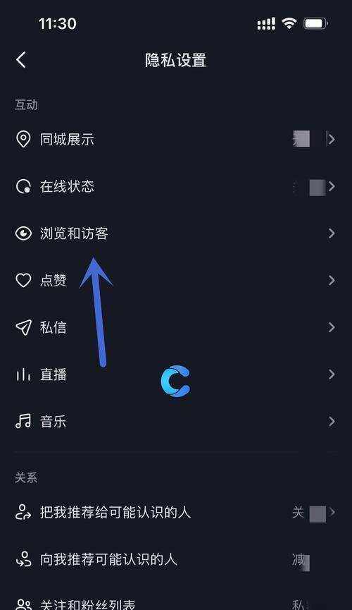 如何设置抖音关键词爆款榜单？