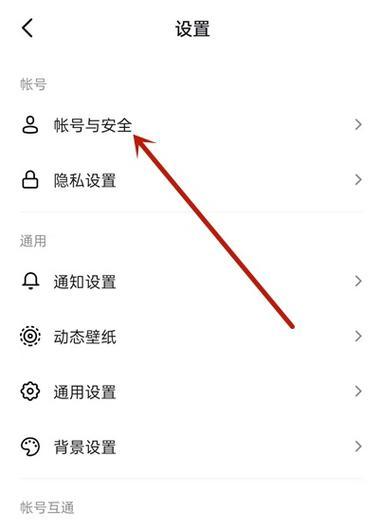 如何设置抖音关键词爆款榜单？