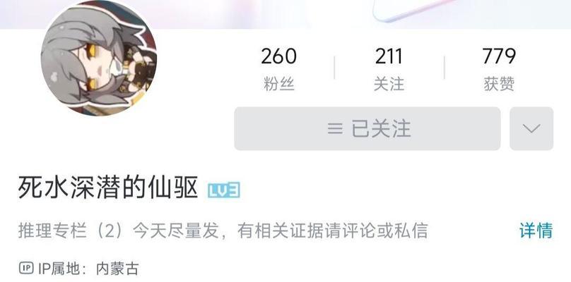 B站屏蔽关键词的具体操作是什么？