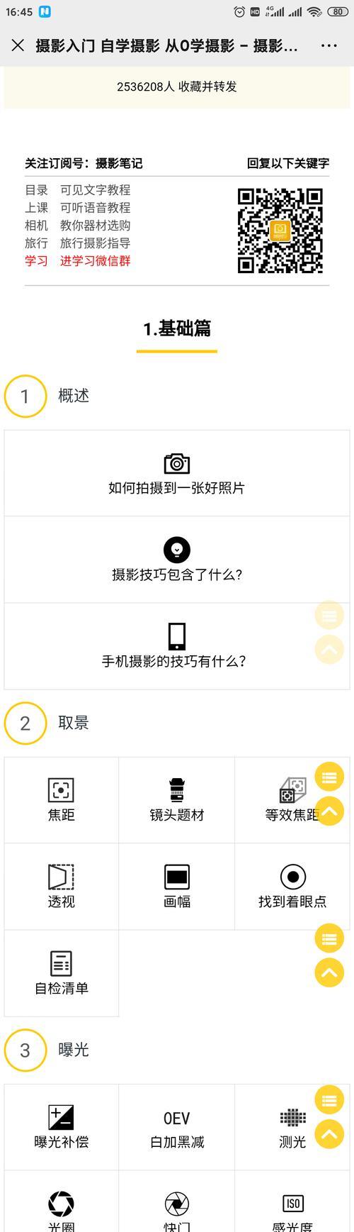 B站设置回复关键词的步骤是什么？