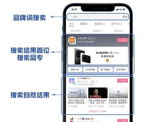 B站设置回复关键词的步骤是什么？